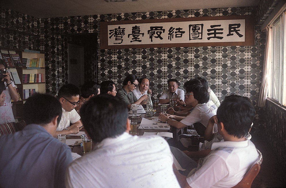 《美麗島》雜誌社發行人黃信介召開編輯會議。 圖：艾琳達／提供