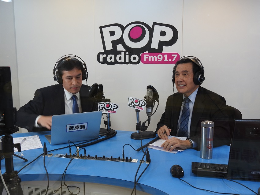 前總統馬英九上午接受《POP撞新聞》廣播專訪。 圖：趙婉淳／攝