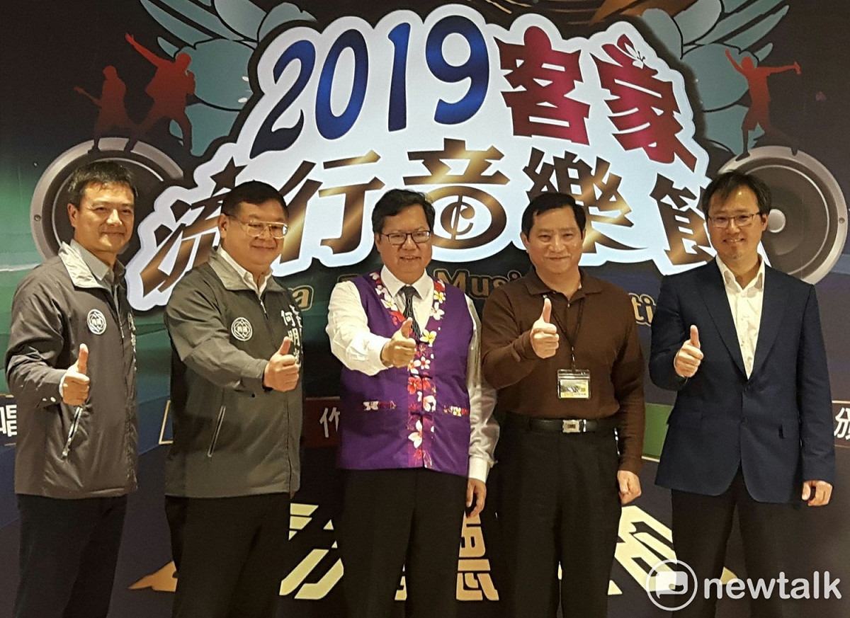 桃園市長鄭文燦希望客家流行音樂大賽可以成為桃園重要的文化活動，讓大家看到「客家就在生活當中。」 圖：林昀真/攝