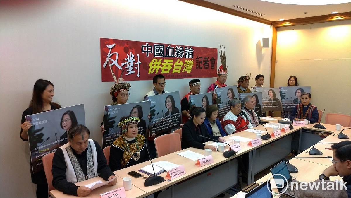 各族的原住民代表今天出席記者會，反對一國兩制。 圖：陳佩君／攝
