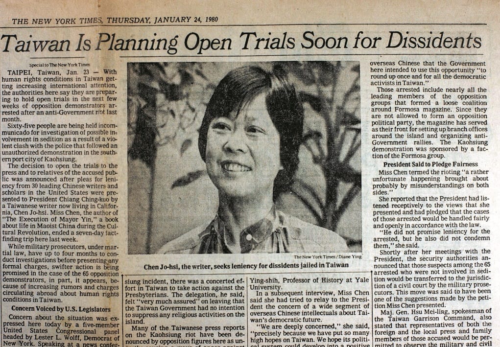 紐約時報（The New York Times），1980年1月24日，刊登台灣作家陳若曦的照片，蔣經國告訴陳若曦，美麗島事件，很快將有公開審判。 圖：艾琳達／提供