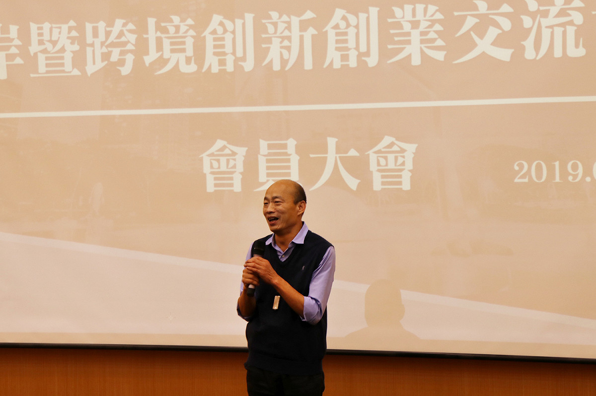 高雄市長韓國瑜出席CIEA協會會員大會招商。 圖：高雄市新聞局提供