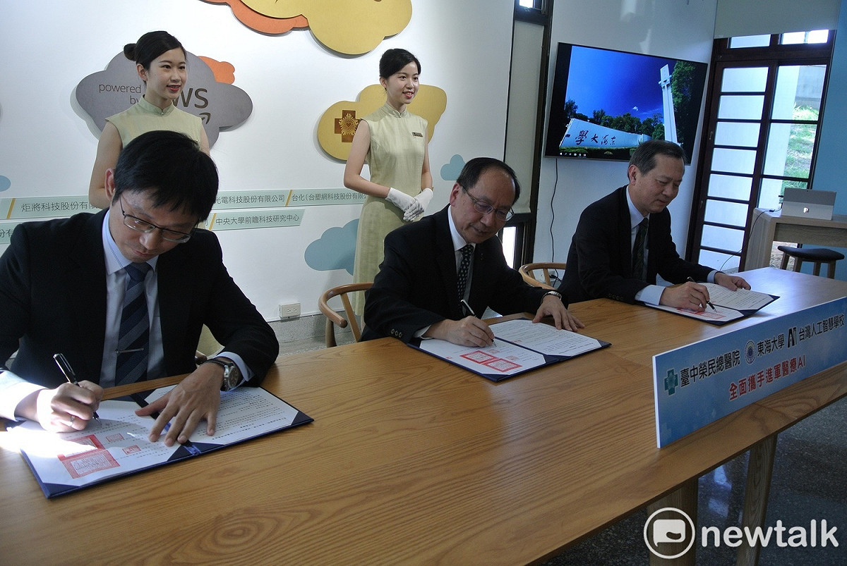 台灣人工智慧學校執行長陳昇瑋（左起）、東海大學校長王茂駿、台中榮總院長許惠恒三人共同簽約成立智慧醫療共同發展平台。 唐復年/攝