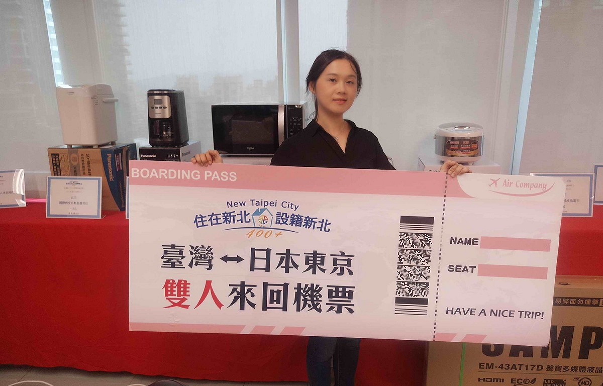 「住在新北；設籍新北」第10波抽獎，頭獎台灣東京雙人來回機票由出生6個多月的五股區林小弟抽中。 圖：新北市民政局提供