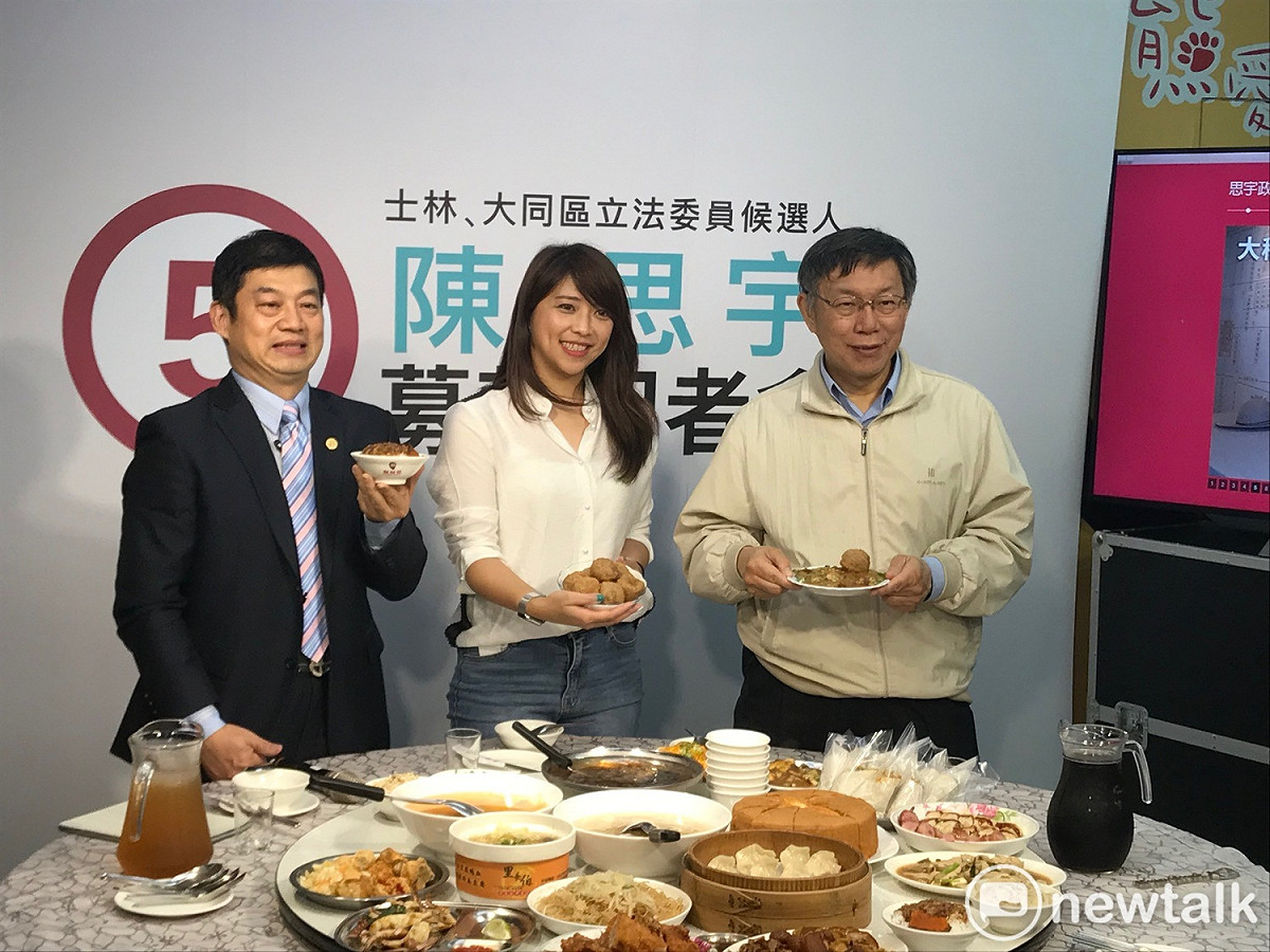 台北市長柯文哲（右起）、立委參選人陳思宇、寧夏夜市觀光協會理事長林定國一起推寧夏夜市千歲宴募款餐會。 圖 : 周煊惠 / 攝