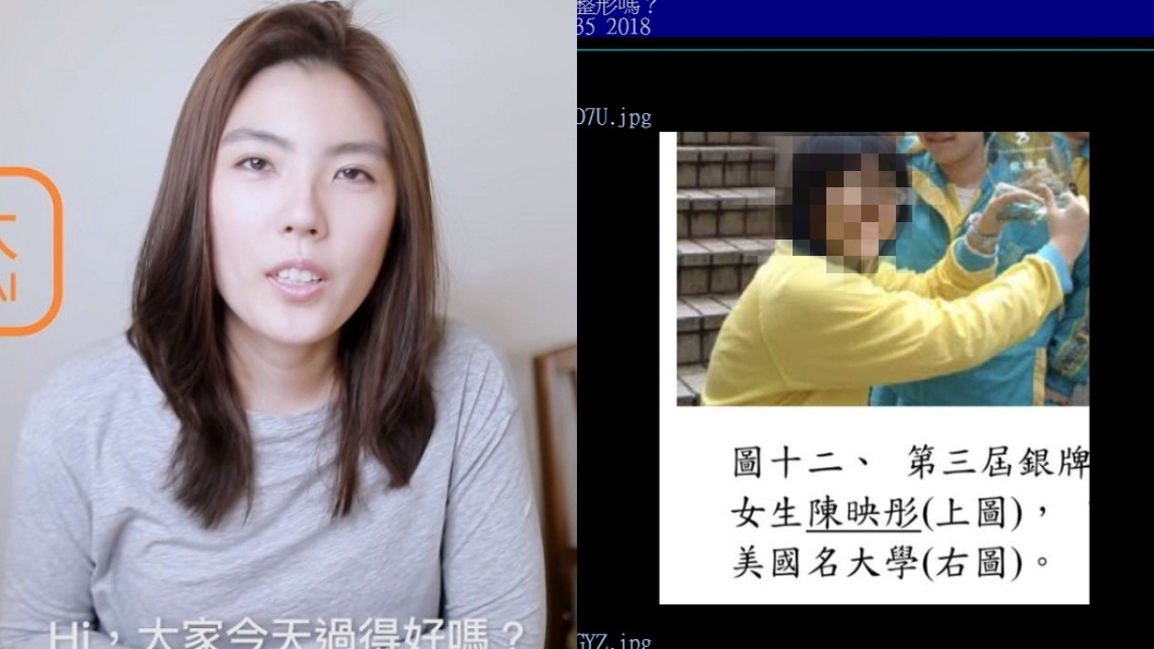 近期爆紅的Youtuber「理科太太」備受網友關注擁有高度討論率，還被網友翻出學生時期舊照。 圖:翻攝自YouTube/ptt