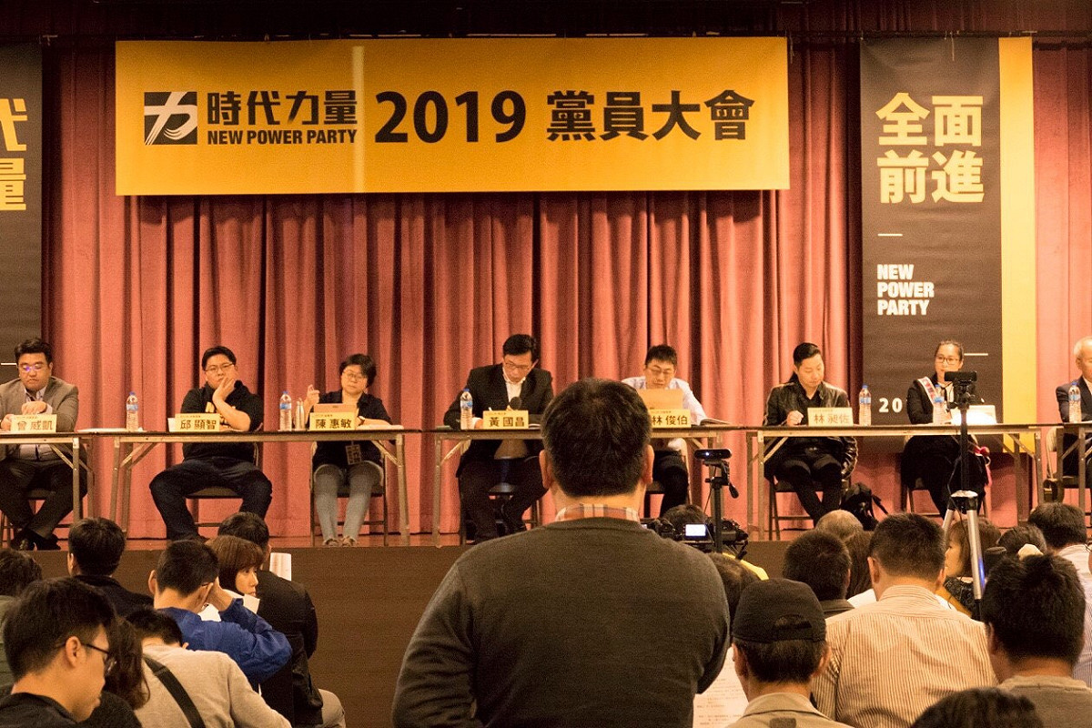 時代力量今天下午首度召開黨員大會。 圖：時代力量提供