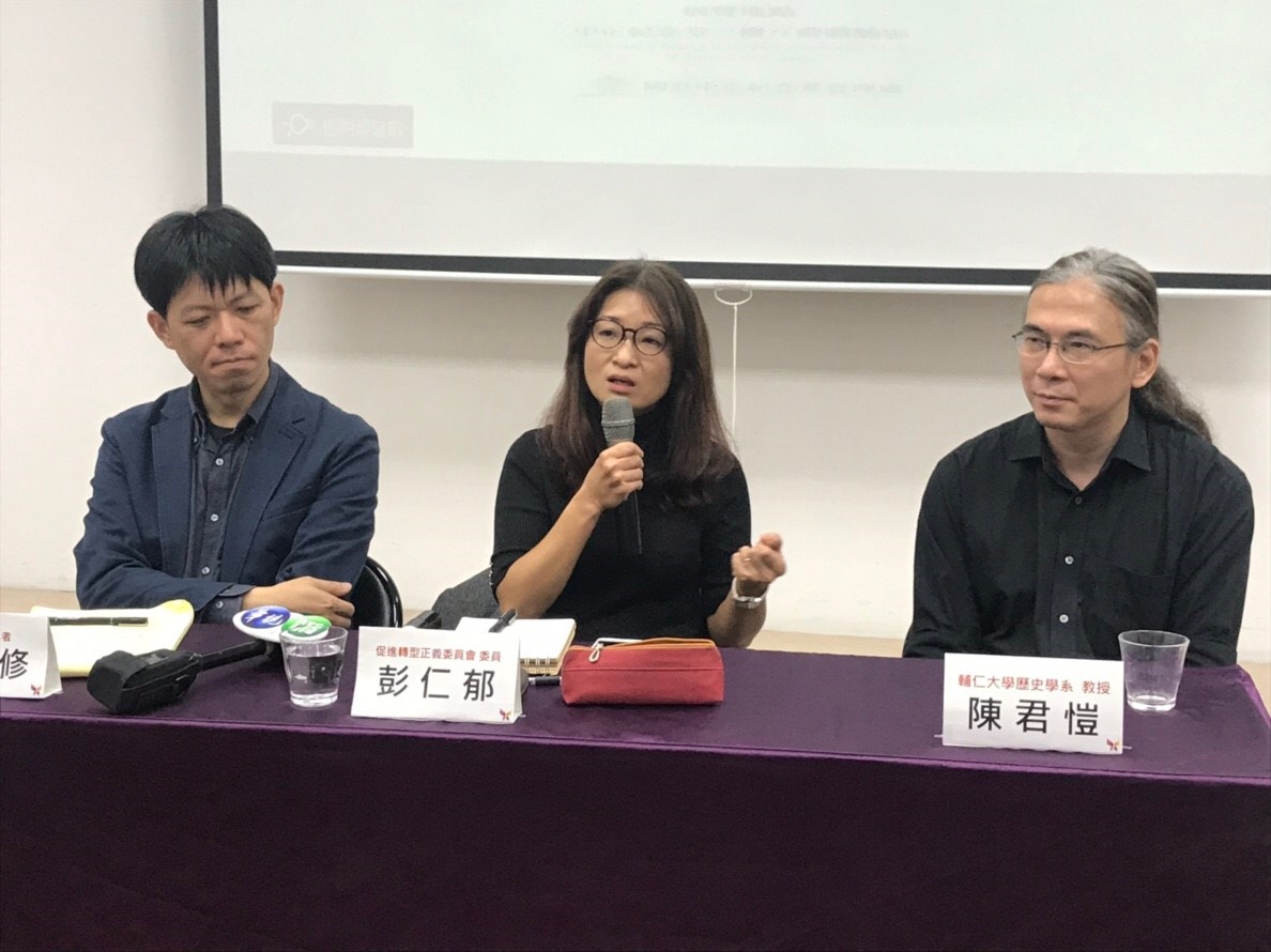 左起都市政策研究者張維修、促轉會委員彭仁郁、輔仁大學歷史系教授陳君愷。 圖：促轉會/提供