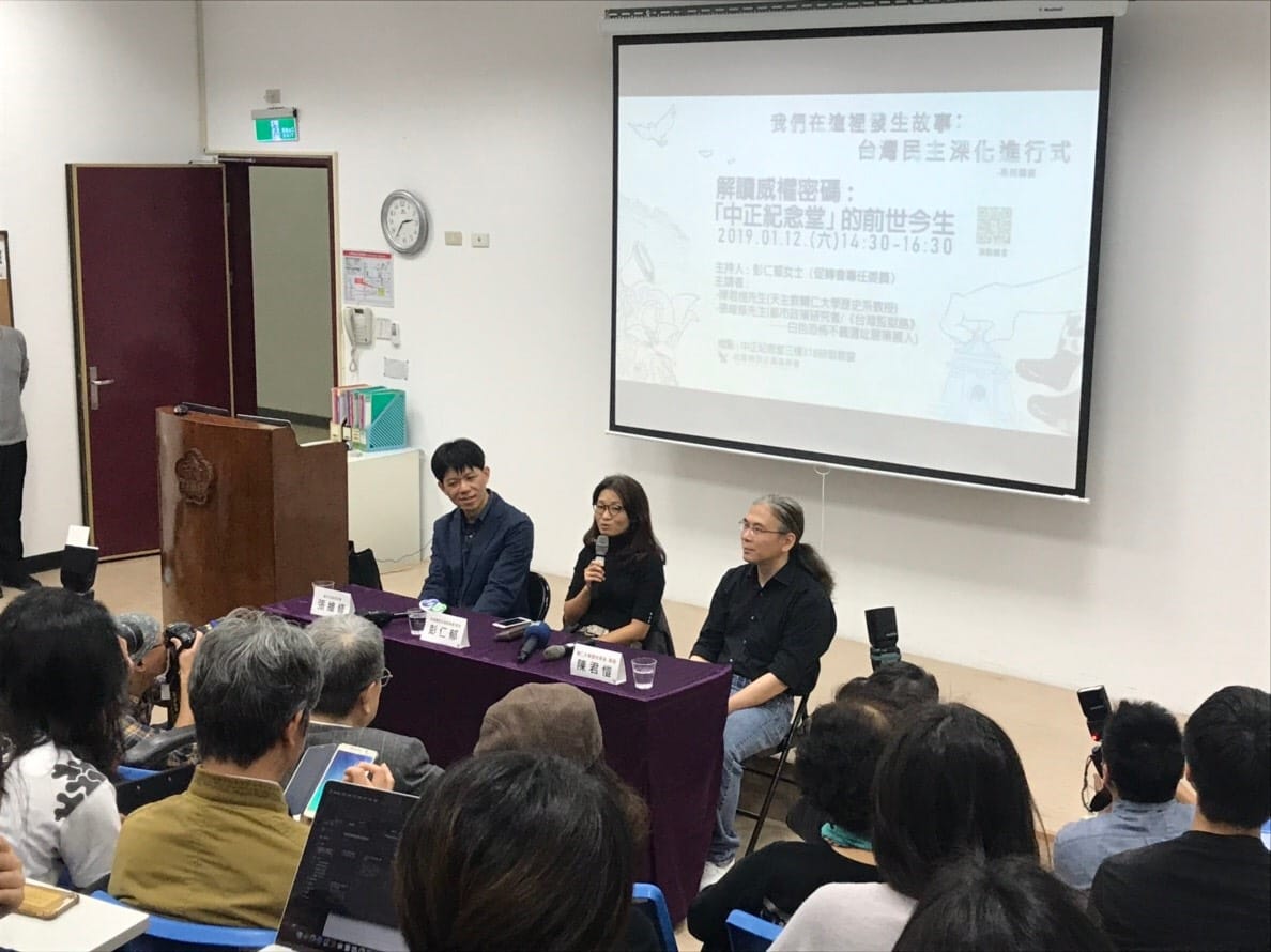 此次講座吸引許多民眾到場，現場座無虛席。 圖：促轉會/提供