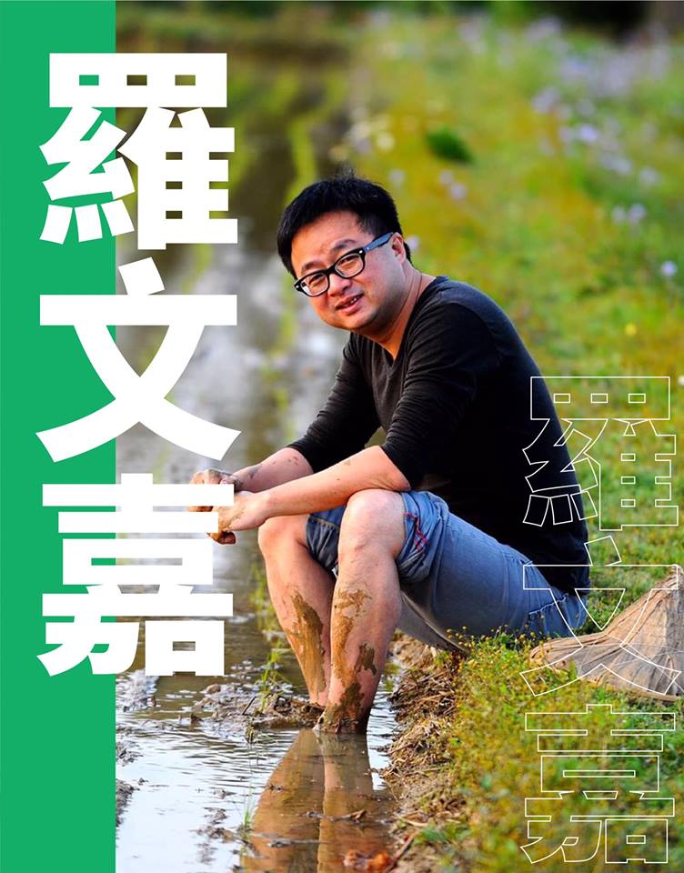 民進黨主席卓榮泰13日晚間在臉書宣布，新任民進黨秘書長將由前民進黨立委、現任水牛出版社社長羅文嘉出任。 圖：翻攝卓榮泰臉書