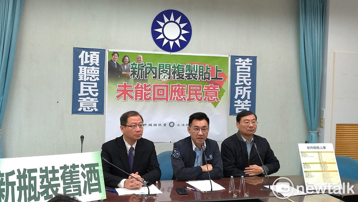 國民黨團今天召開記者會批評，新內閣是複製貼上。 圖:陳佩君/攝