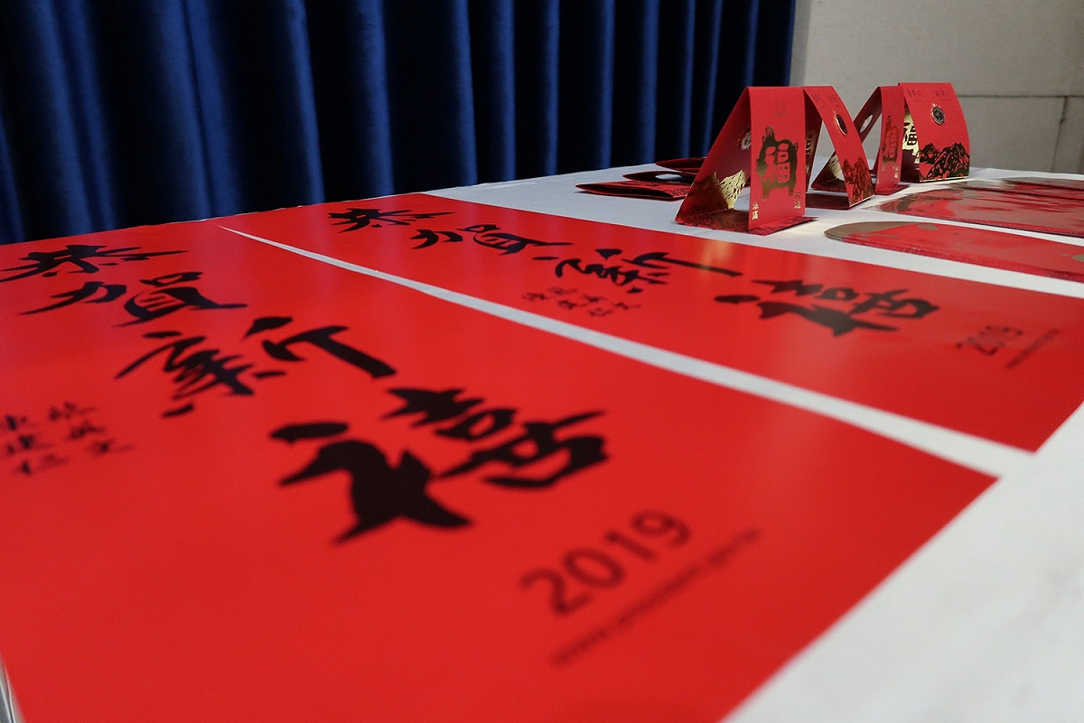 總統府2019年春聯、紅包袋與福袋。 圖：林朝億/攝