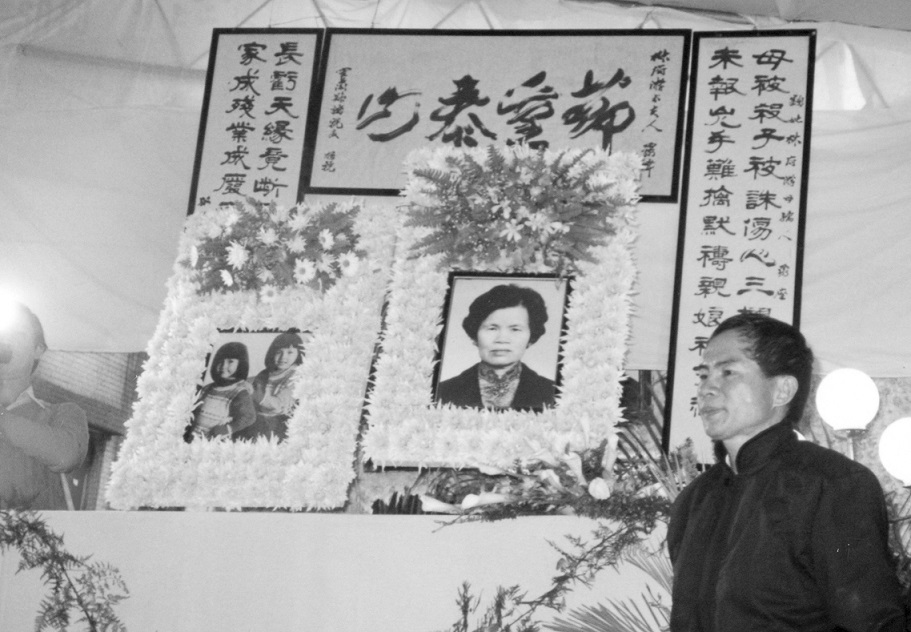 1980年2月28日爆發林宅血案，林義雄家中母親與兩名雙胞胎女兒被殺、長女重傷。這件台灣近代史上最悽慘的滅門命案，震驚社會，視為戰後第二次「二二八事件」，林義雄獲准交保。 圖：周清玉／提供（資料照片）