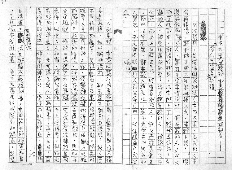 1980年「美麗島事件」進行軍法大審時，江鵬堅律師不顧當時環境的艱難險惡，毅然接受為林義雄辯護，親自寫一篇「傻瓜」為「笨鳥」的辯護詞，在開庭結辯的最後一天，撰述感人的辯護而曾淚灑當庭，涕泣不成聲。江鵬堅「鐵肩俠骨」的美名不脛而走。 圖：江彭豐美／提供（資料照片）