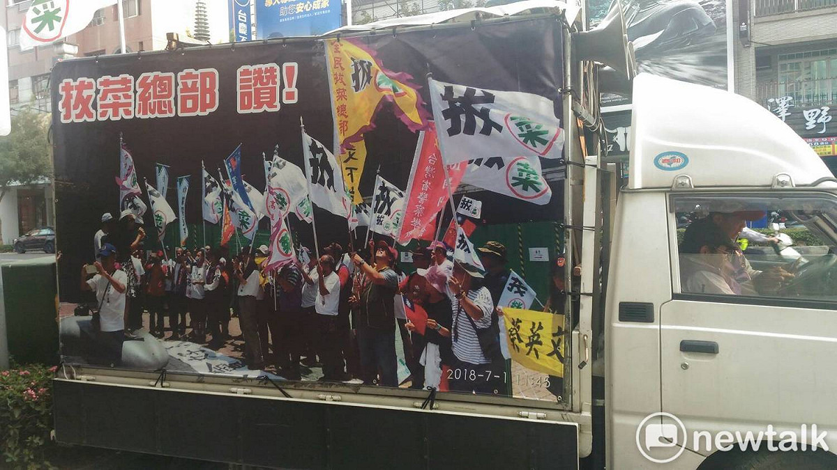 拔菜總部新版戰車開抵劉世芳服務處前聲援。 圖：孫家銘／攝