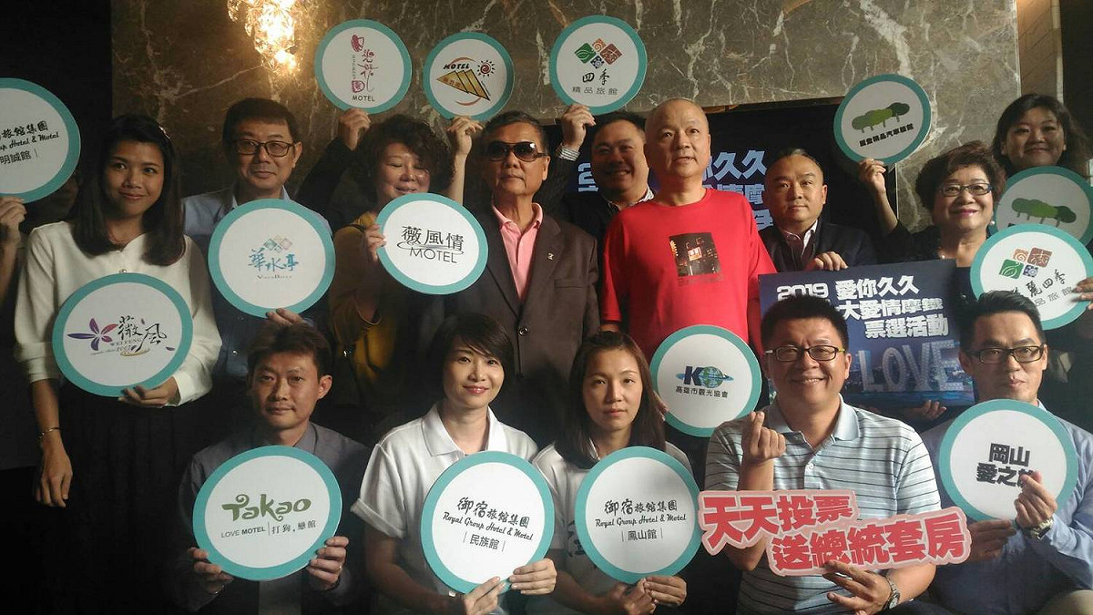 高雄十大愛情摩鐵票選活動起跑。 圖：孫家銘／攝
