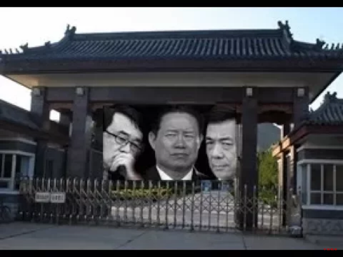 在秦城監獄裡面，身份更高級的「要犯」，待遇就更好了！消息稱，在配備浴室的單間裡，允許讀書、觀看電視，甚至提供由特級酒店廚師出身的料理師做的菜餚等，以享受安逸生活而聞名。圖為「中國第一監獄」秦城監獄，三大要犯（由右至左，網路合成）：薄熙來、周永康及王立軍。 圖：翻攝自Youtube