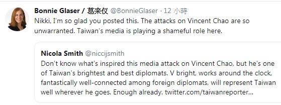 美國CSIS智庫研究員葛來儀轉推《每日電訊報》在台灣的記者Nicola Smith推文，批評部分台灣媒體「很可恥」。 圖：翻攝葛來儀推特