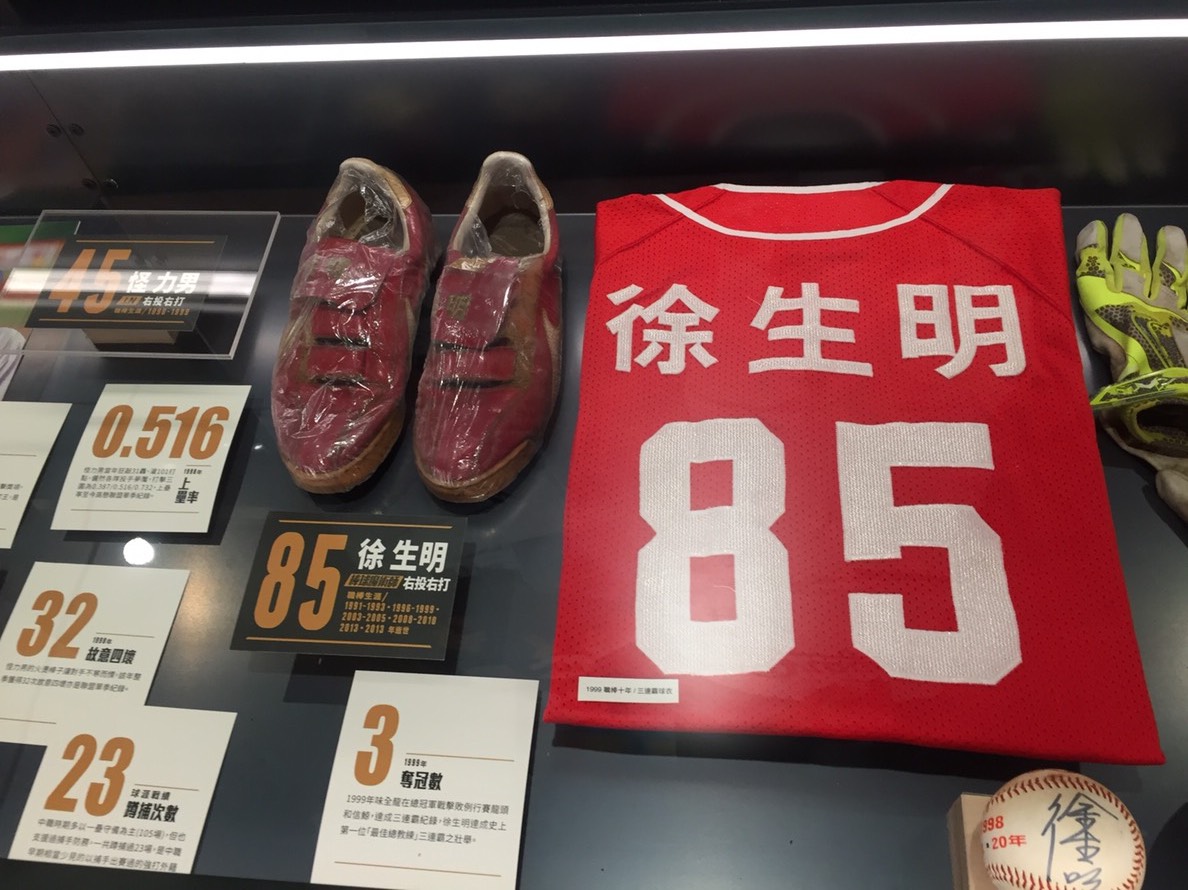 中職30年展，在華山藝文中心舉行。 圖／吳政紘攝