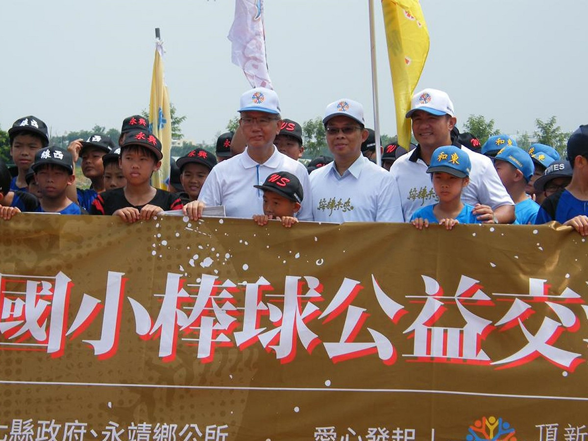 外傳頂新集團正在評估要復活味全龍，為此頂新集團發言體系證實這件事情，已與味全溝通要審慎評估。圖為頂新和德文教基金會舉辦彰化少棒公益交流體驗營。 圖／NOWnews資料照片