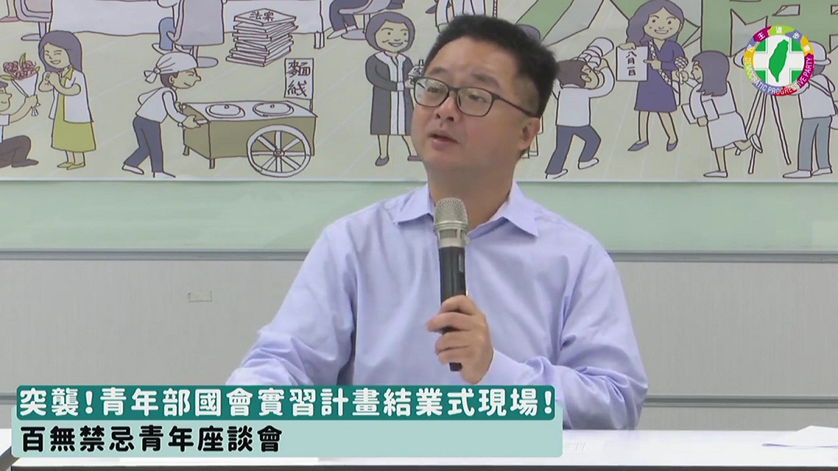 民進黨新任秘書長羅文嘉16日與國會實習助理對談。 圖：翻拍自民進黨youtube