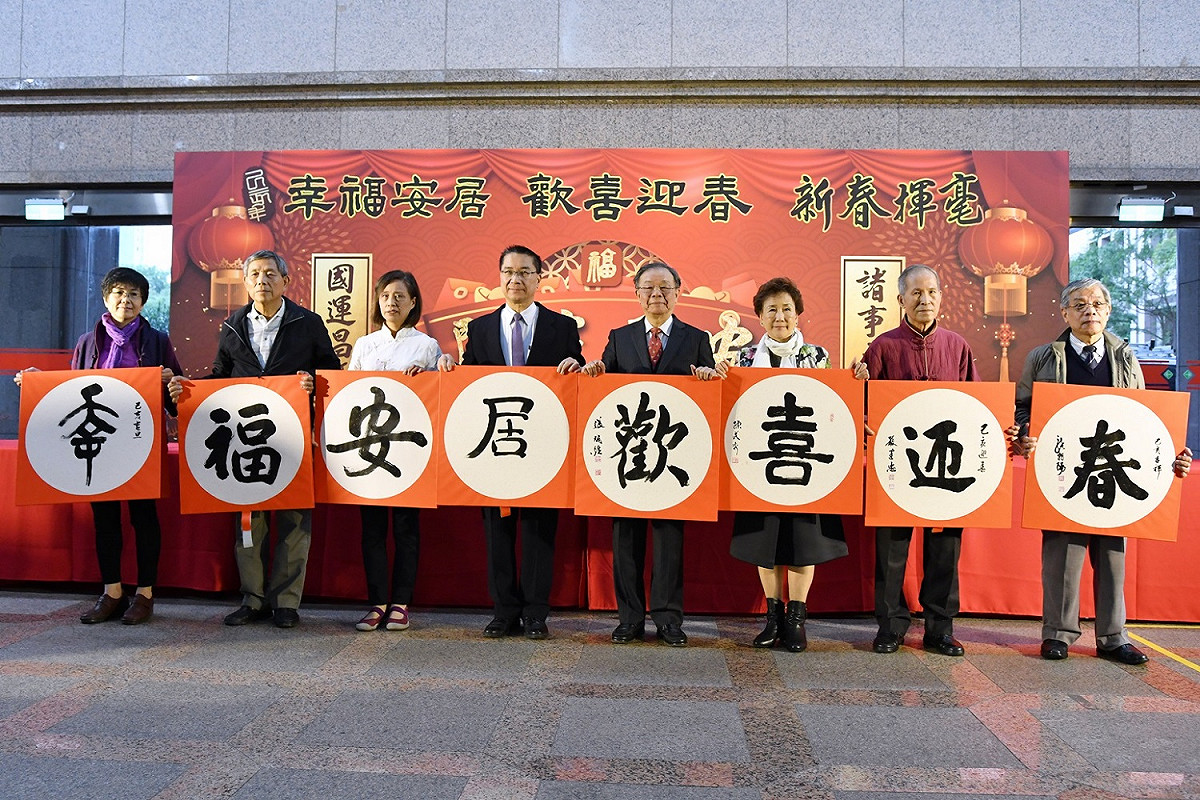 內政部長徐國勇(左4)與書法名家開筆書寫「幸福安居 歡喜迎春」。 圖：內政部提供