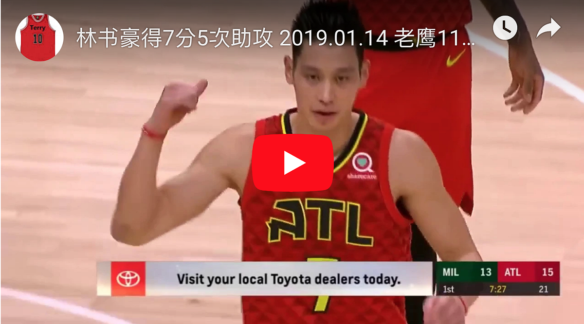 圖：翻攝自youtube