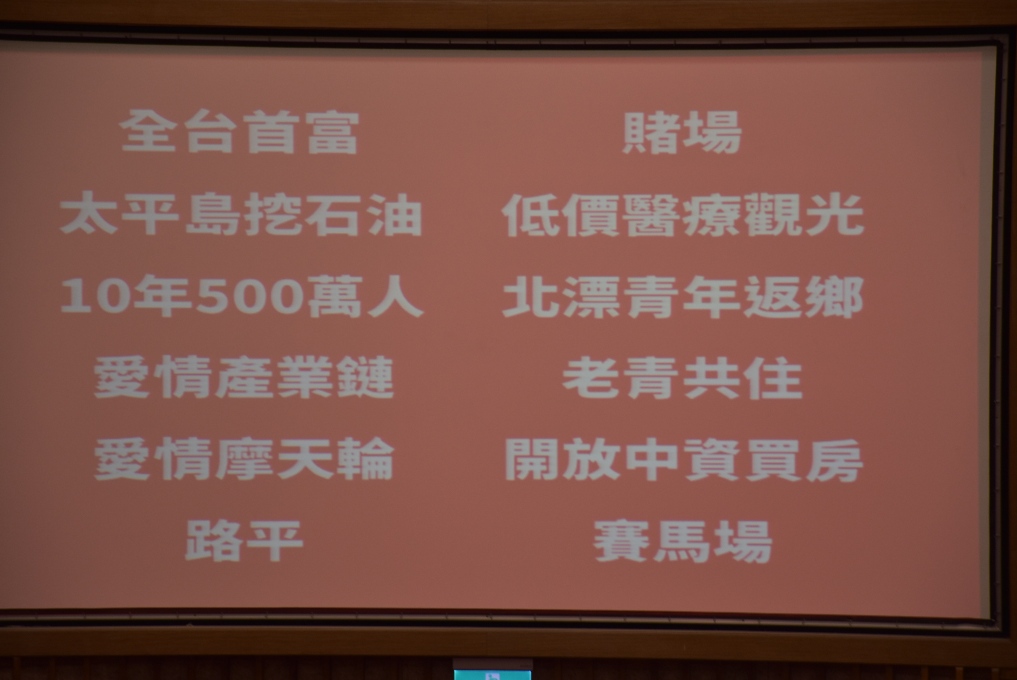 民進黨質疑韓國瑜十二大政見能否兌現。 圖：孫家銘／攝（資料照片）