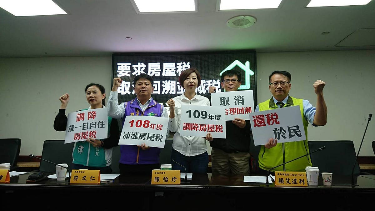 台南市議會跨黨派議員陳怡珍、穎艾達利、許又仁、周麗津、蔡旺詮、陳秋萍等人舉行記者會表示，將號召不分黨派成員成立減稅聯盟。（黃博郎攝）