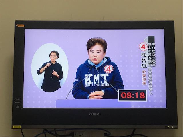沈智慧說，這一票搶救自己，1月27日制衡民進黨。 沈智慧競選總部/提供