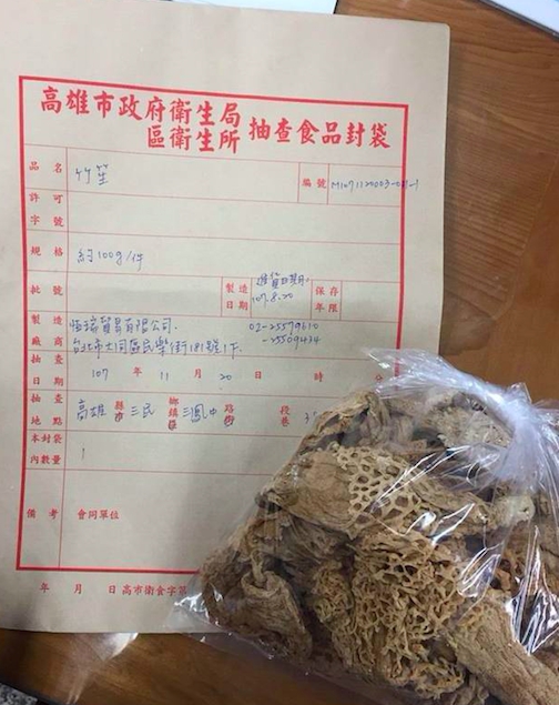 知名年貨大街三鳳中街某商家販售的竹笙被驗出過量重金屬鎘。 圖：高雄市衛生局/提供