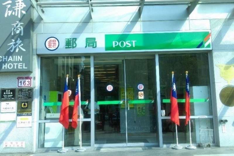 圖：中華郵政/提供