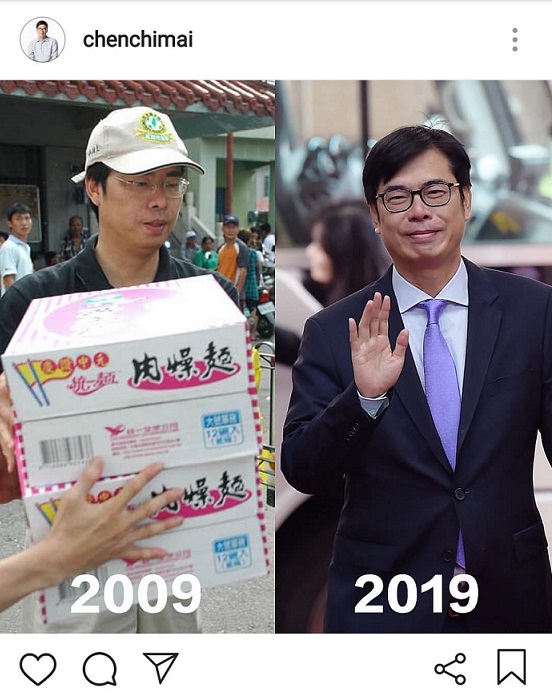 行政院副院長陳其邁於IG貼出十年前後對照圖。 圖：翻攝自陳其邁IG