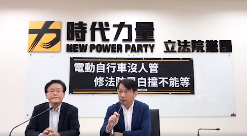 時力立委徐永明呼籲儘速修改電動自行車相關法令。 圖:徐永明臉書