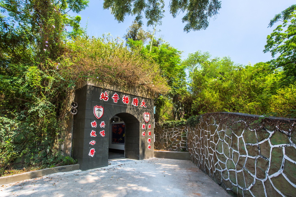 1950年由長城部隊建置的大膽播音牆，於1969年擴建後，傳遞的聲波可達兩萬公尺。 圖：金門旅遊網／提供
