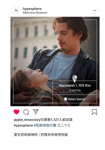 用「#狂熱球旅行團」帶讀者看現實與電影交錯的場景。
 圖：狂熱球 Instagram