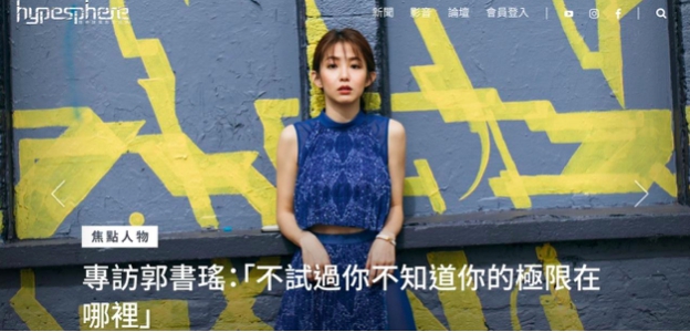 狂熱球定期推出專題企畫及精彩人物專訪，每每都能造成許多話題。
 圖：狂熱球/提供