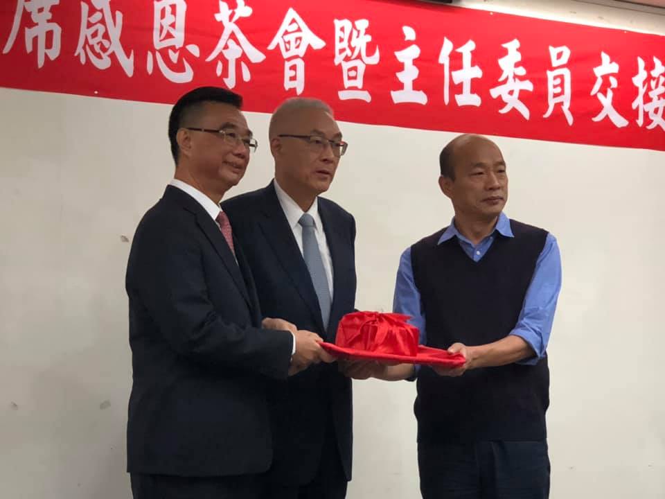 國民黨高雄市黨部主委交接。由左而右：莊啟旺、吳敦義、韓國瑜。 圖：翻攝立法委員陳宜民臉書