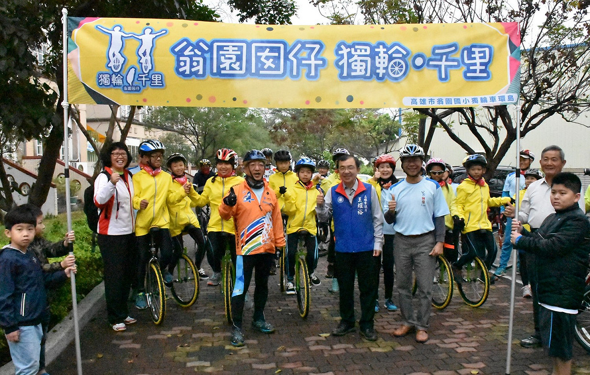 獨輪車島起跑線前準備出發。 圖  :  孫家銘／攝