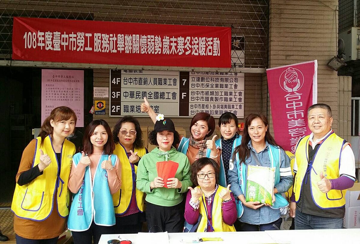 台中市勞工服務社在總工會前舉辦寒冬送暖活動。 圖：台中市勞工服務社/提供