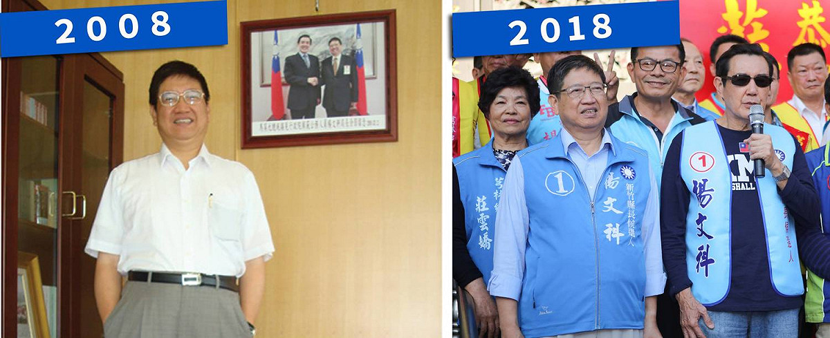 新竹縣長楊文科在臉書上分享，他與前總統馬英九10年前後的對比照。 圖：取自楊文科/臉書