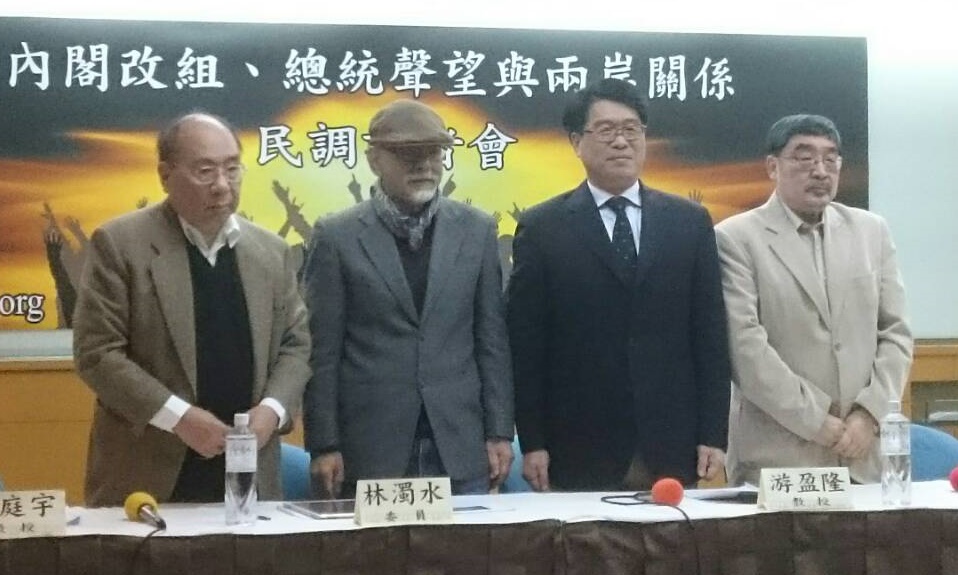 台灣民意基金會21日舉行民調發表記者會。 圖：林朝億/攝
