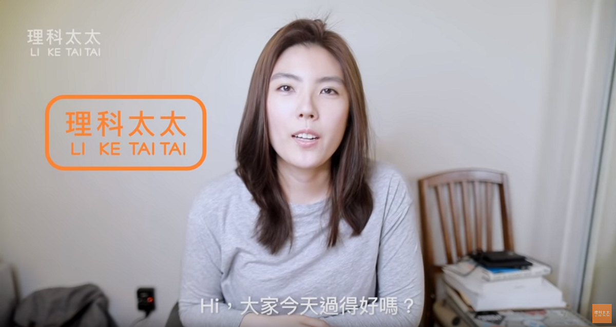 人氣網紅理科太太。 圖／翻攝自YouTube
