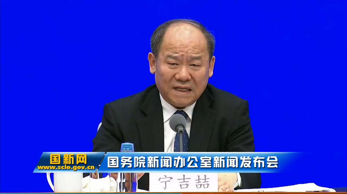 中國國家統計局局長寧吉喆指出，初步核算，2018年中國國國內生產總值90兆人民幣，比2017年增長6.6%。 圖：截自中國國務院直播