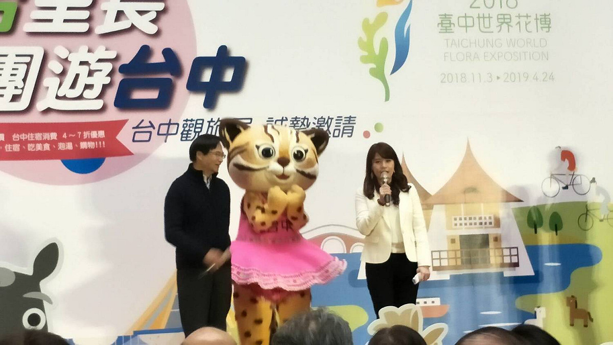 台中市觀旅局長林筱淇與台北市民政局長藍世聰共同宣傳台中花博。 台中市政府觀旅局/提供