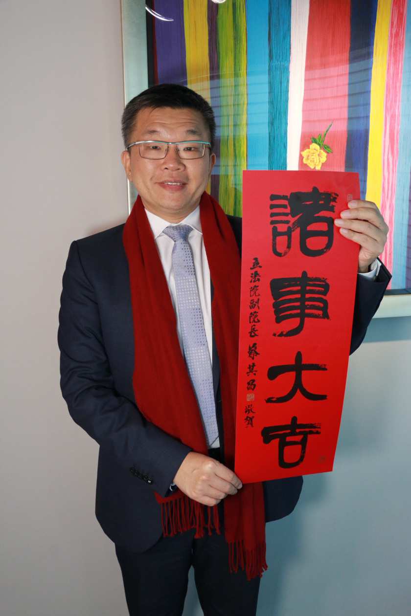 蔡其昌祝大家「諸事大吉」。 蔡其昌辦公室/提供