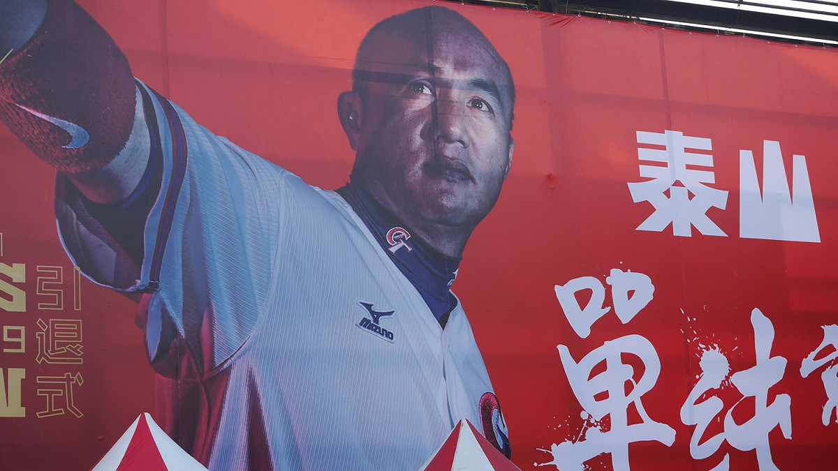 張泰山引退儀式。 圖／吳政紘攝