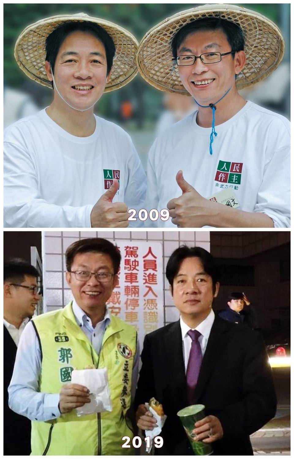 台南第二選區立委補選參選人郭國文貼出自己的「十年挑戰」，放上十年前後與前行政院長賴清德的同框照片。 圖：翻攝自郭國文臉書