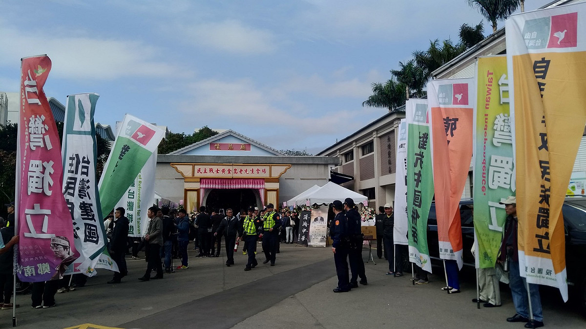 政治受難者、「二七部隊」指揮官黃金島今（21）日在台中舉行告別式。 圖：張龍僑／提供