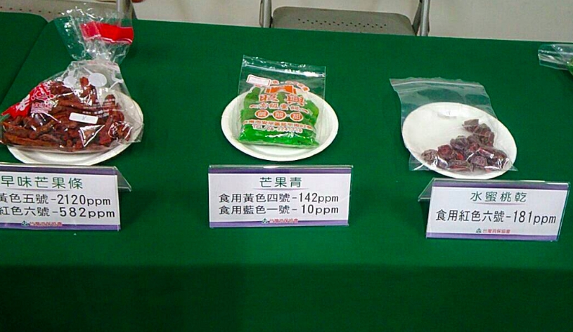 台灣消費保護協會抽驗台南安平老街、高雄三鳳中街、屏東夜市果乾，發現多數含有人工色素。 圖：台灣消費保護協會/提供